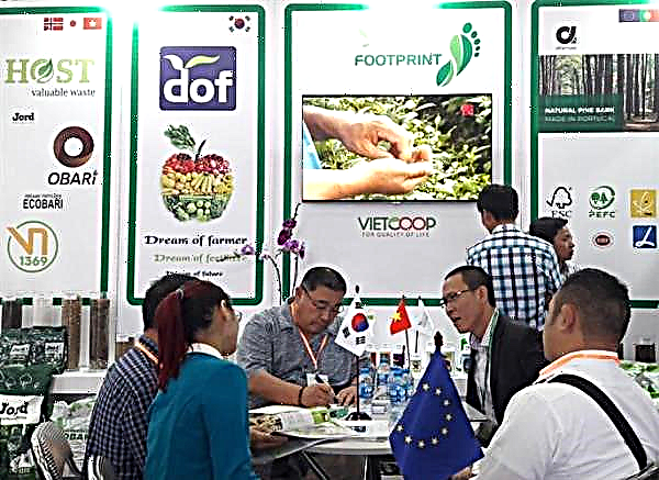 The International Exhibition on Agricultural Machinery, Gardening, Horticulture & Floristics