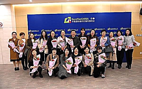 EuroTier CHINA (ETC) Salon chinois international de l'élevage intensif 7-9 septembre 2020 Chengdu, Chine