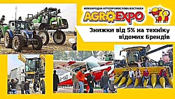 Uma exposição será realizada em Kropyvnytskyi, onde você pode comprar equipamentos com desconto
