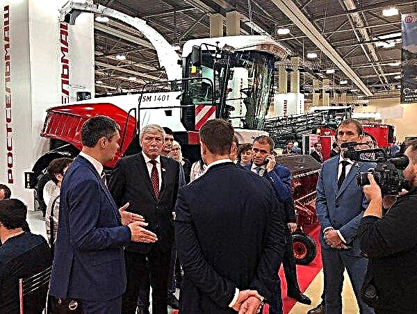 Ankündigung des „Agroindustrial Forum of the South of Russia - 2020