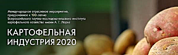 From June 24 to June 26, 2020 "Potato Industry 2020" will be held at the sites of the Federal State Budgetary Scientific Institution and VDNH